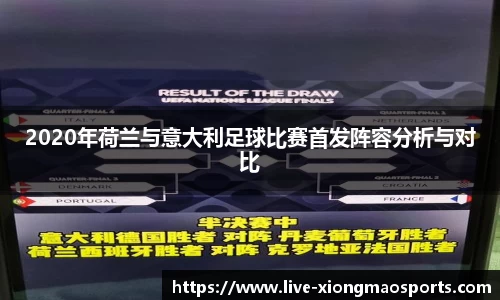 熊猫体育